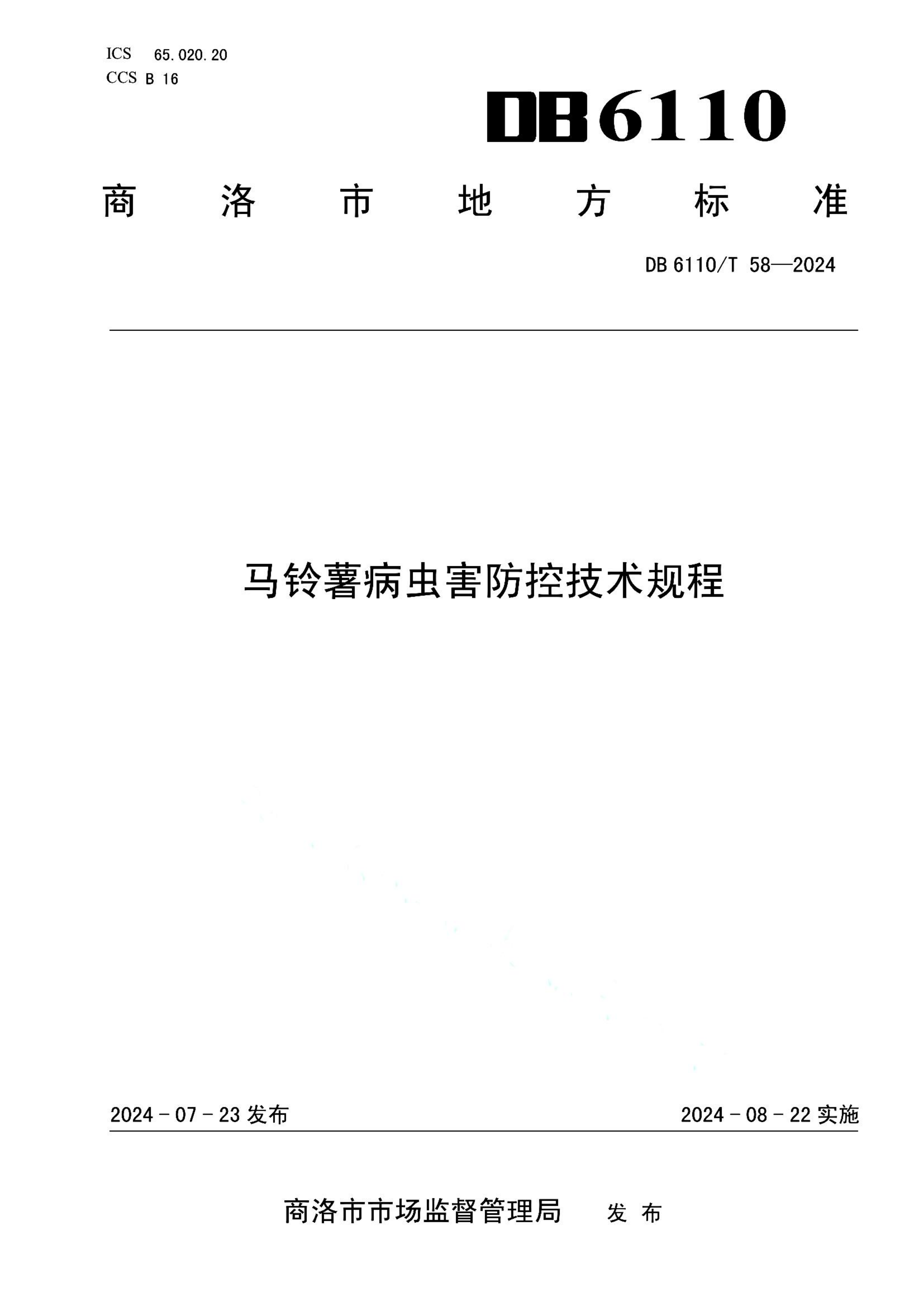 资源详情图